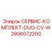 Оригинальный сервисный комплект Epiroc 2906072200 DUO-CV-W