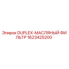 1623425200 DUPLEX-МАСЛЯНЫЙ ФИЛЬТР Epiroc