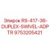 Адаптер RS-417-36-DUPLEX-SWIVEL-ADPTR 9753205421 Epiroc