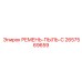 2657569659 РЕМЕНЬ-ПЫЛЬ-C Epiroc