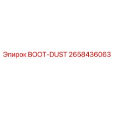 2658436063 BOOT-DUST Epiroc