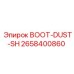 2658400860 BOOT-DUST-SH Epiroc