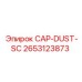 Колпачок от пыли 2653123873 CAP-DUST-SC производитель Epiroc