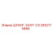 2652115888 ШЛАНГ-DUST-CO Epiroc