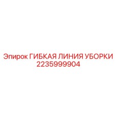 Полиуретановый рукав 2235999904 для пылеудаления