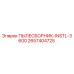 2657404725 ПЫЛЕСБОРНИК-INSTL-3600 Epiroc