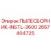 2657404725 ПЫЛЕСБОРНИК-INSTL-3600 Epiroc