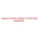 2658295329 ПЫЛЬ-НАВЕС-СТОЛ Epiroc