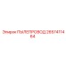 2657411464 ПЫЛЕПРОВОД Epiroc