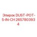 2657803934 DUST-POT-5-IN-CH Epiroc