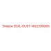 1432200065 SEAL-DUST Epiroc