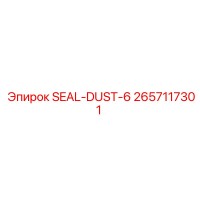 2657117301 SEAL-DUST-6 Epiroc