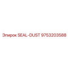 9753203588 SEAL-DUST Epiroc