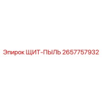 2657757932 ЩИТ-ПЫЛЬ Epiroc