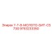 9753233350 7-7-8-МОЛОТО-БИТ-C573G Epiroc