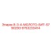 9753233414 8-3-4-МОЛОТО-БИТ-S7902SG Epiroc