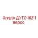 Изображение детали ДУТО Epiroc 1621186900 для горного оборудования