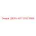 Фото двери ASY 1310310185 для буровых машин Epiroc