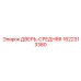 1622313380 ДВЕРЬ-СРЕДНЯЯ Epiroc