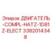 3382014348 ДВИГАТЕЛЬ-COMPL-HATZ-1D81Z-ELECT Epiroc
