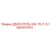 1080257503 ДВИГАТЕЛЬ-KW-75-7-5 Epiroc