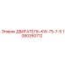 1080260712 ДВИГАТЕЛЬ-KW-75-7-5 Epiroc