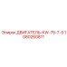1080260811 ДВИГАТЕЛЬ-KW-75-7-5 Epiroc