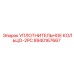 8940167667 УПЛОТНИТЕЛЬНОЕ КОЛЬЦО-2PC Epiroc