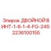 Двойной гидравлический переходник для оборудования Epiroc