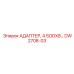 DW2708-03 АДАПТЕР 4.5ODX8 Epiroc