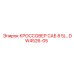 Фото кроссовера Epiroc DW4526-05 для буровых установок