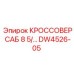 Фото кроссовера Epiroc DW4526-05 для буровых установок