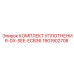 1901902708 КОМПЛЕКТ УПЛОТНЕНИЯ-DX-SEE-ECB36 Epiroc