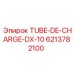 Гибкая трубка заряжания Epiroc 6213782100 для серии DX10