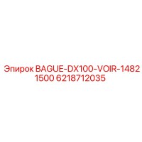 6218712035 BAGUE-DX100-VOIR-14821500 Epiroc