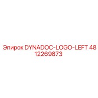 4812269873 DYNADOC-LOGO-LEFT Epiroc