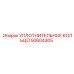 50604305 УПЛОТНИТЕЛЬНОЕ КОЛЬЦО Epiroc