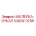Фото оригинальной наклейки DYNAP Epiroc с номером 3382010758