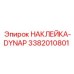 Изображение наклейки DYNAP Epiroc с номером 3382010801