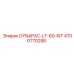 Набор для ТО DYNAPAC-LF-60-KIT 4700770288 производитель Epiroc