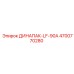 Деталь ДИНАПАК-LF-90A 4700770280 производитель Epiroc