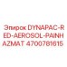 Краска для маркировки опасных зон Epiroc 4700781615