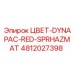 4812027398 ЦВЕТ-DYNAPAC-RED-SPRHAZMAT Epiroc