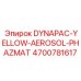Флуоресцентная краска для маркировки Epiroc 4700781617