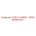 9853813701 E-FORCE-БУМЕР-ПЛАКТ Epiroc
