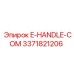 3371821206 E-HANDLE-COM Epiroc