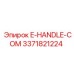 3371821224 E-HANDLE-COM Epiroc