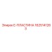 E-ПЛАСТИНА артикул 1625141263 для техники Epiroc