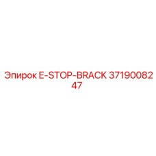 3719008247 E-STOP-BRACK Epiroc