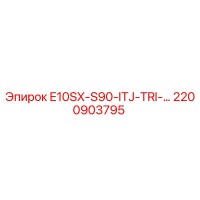 2200903795 E10SX-S90-ITJ-TRI-... Epiroc